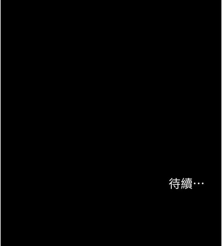 选手村:母猪调教第27話-妳男友知道妳這樣做嗎?