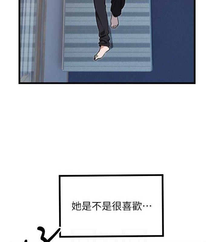 守护天使第32話-情侶恩愛聖地