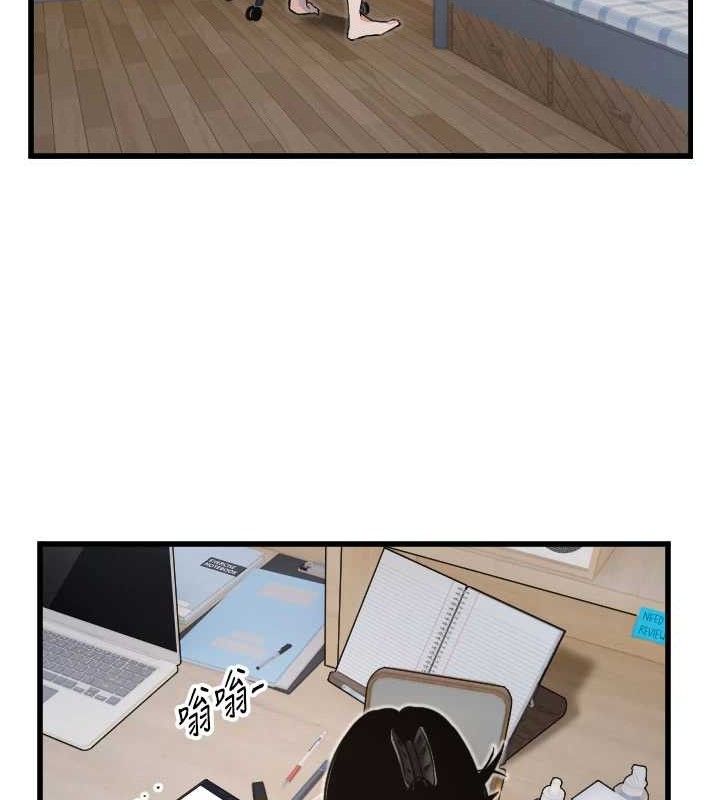 守护天使第32話-情侶恩愛聖地