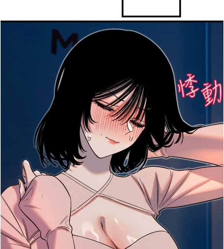 守护天使第32話-情侶恩愛聖地