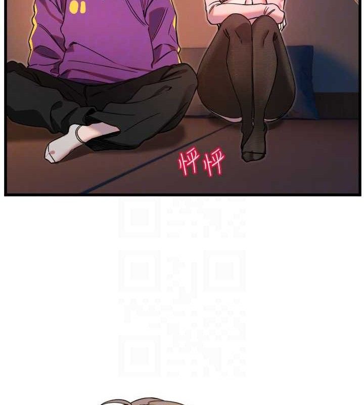 守护天使第32話-情侶恩愛聖地