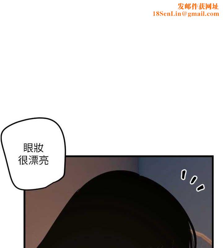 守护天使第32話-情侶恩愛聖地