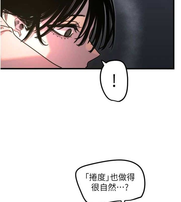 守护天使第32話-情侶恩愛聖地