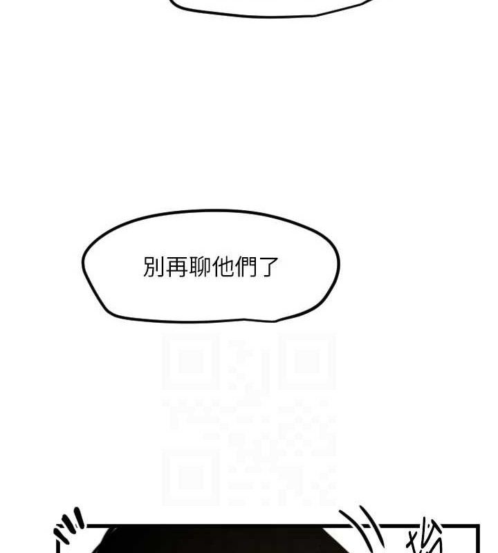 守护天使第32話-情侶恩愛聖地