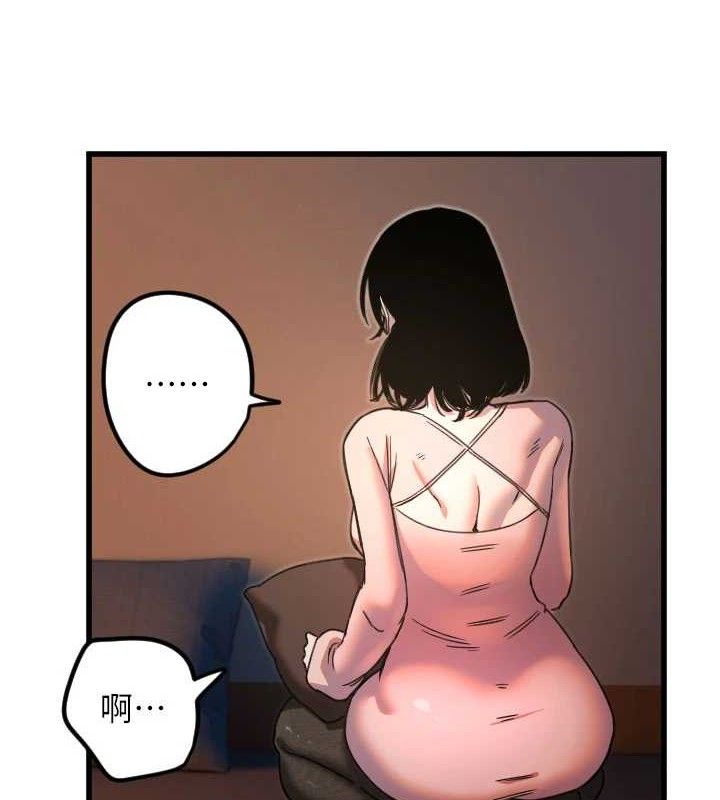 守护天使第32話-情侶恩愛聖地