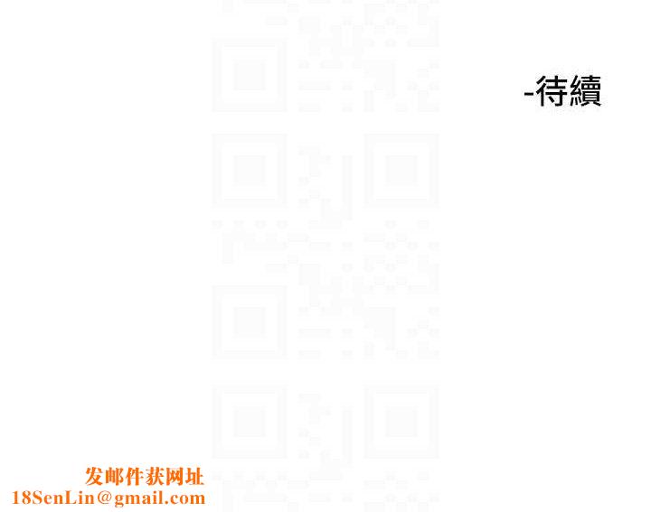 守护天使第32話-情侶恩愛聖地