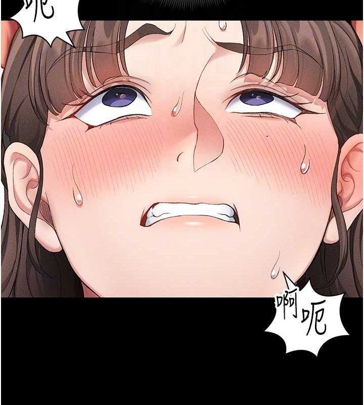 太妹攻略指南第22話-我要老師替我受罰!