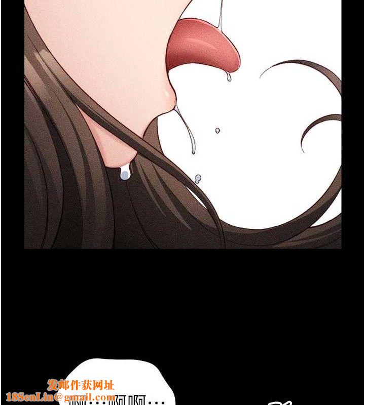 太妹攻略指南第22話-我要老師替我受罰!