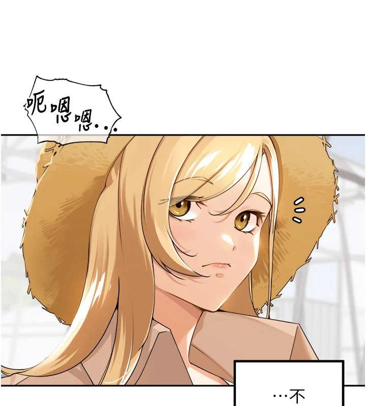 里长孙子开麦啦第1话-乡下的娱乐就是打炮!