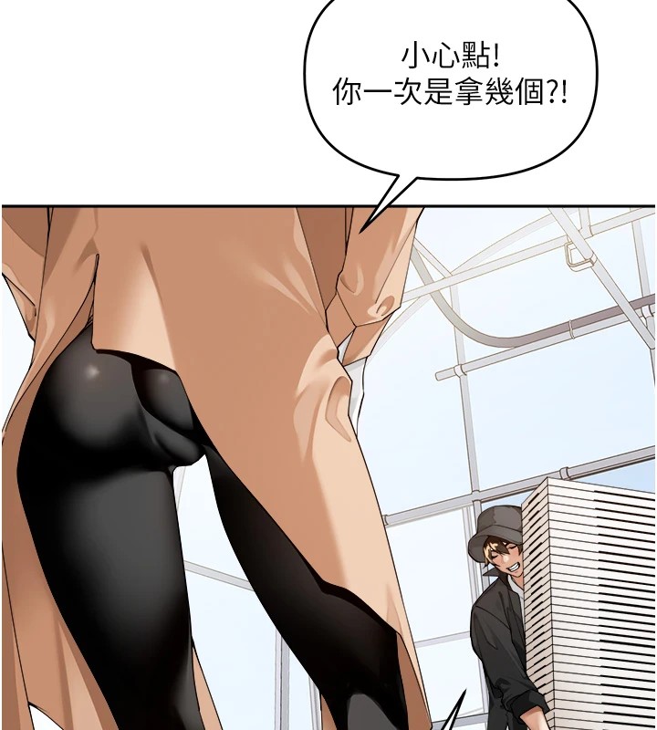 里长孙子开麦啦第1话-乡下的娱乐就是打炮!