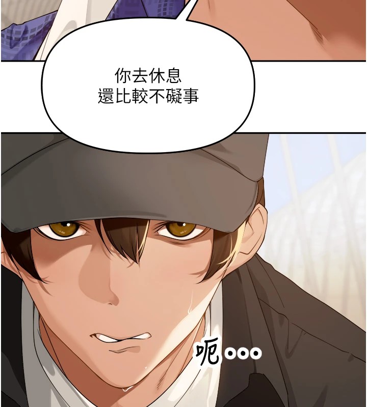 里长孙子开麦啦第1话-乡下的娱乐就是打炮!