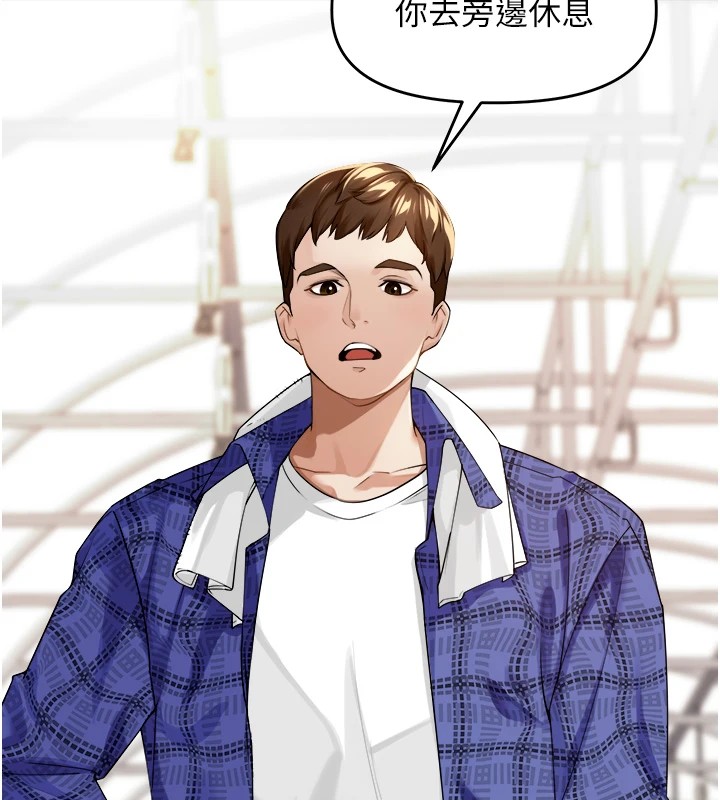 里长孙子开麦啦第1话-乡下的娱乐就是打炮!