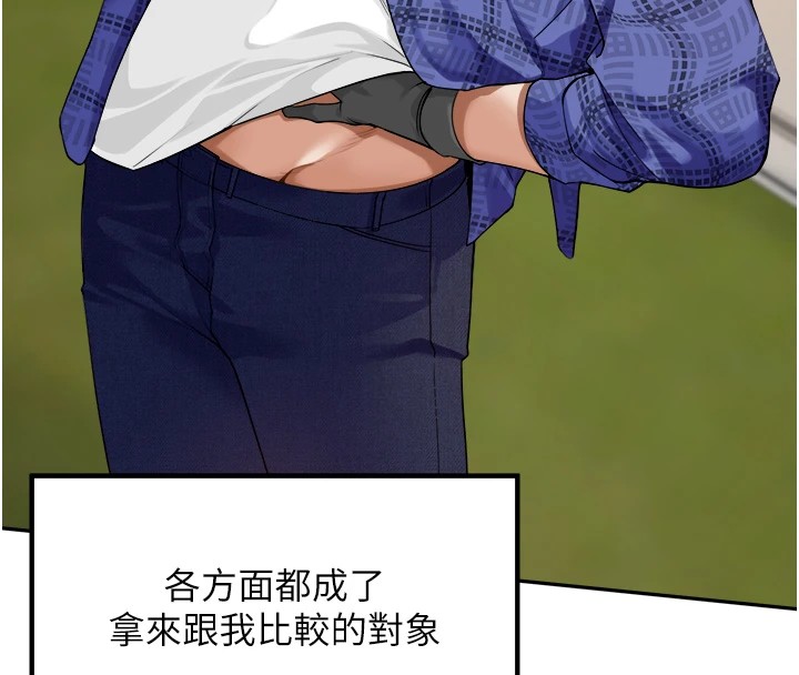 里长孙子开麦啦第1话-乡下的娱乐就是打炮!