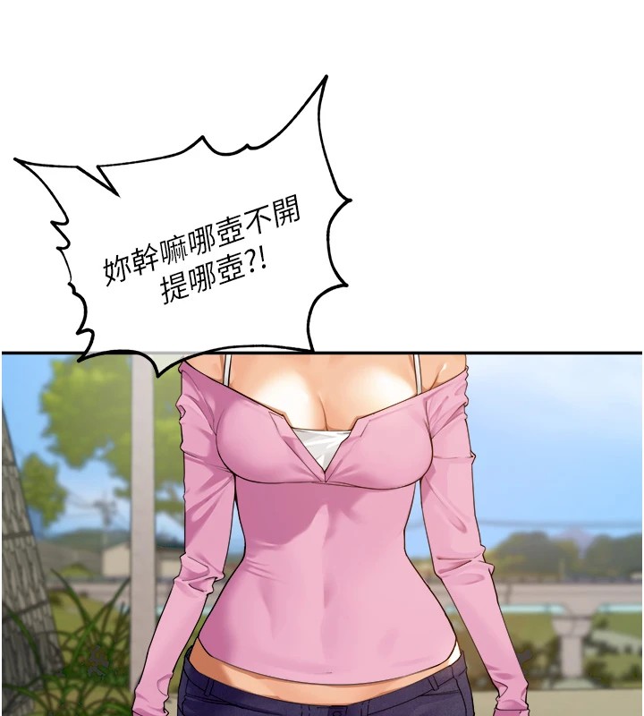 里长孙子开麦啦第1话-乡下的娱乐就是打炮!