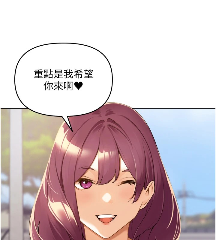 里长孙子开麦啦第1话-乡下的娱乐就是打炮!