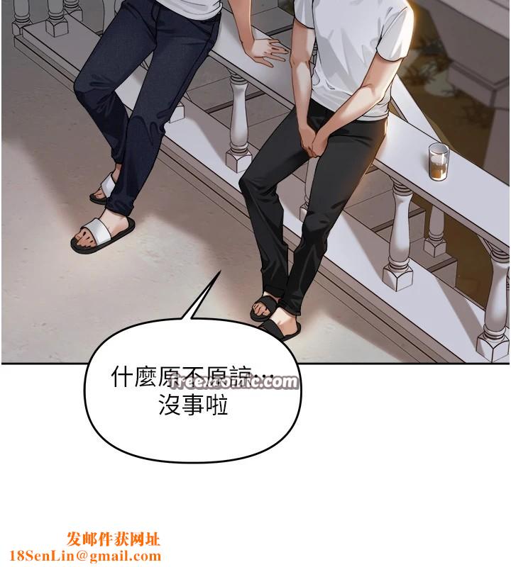 里长孙子开麦啦第1话-乡下的娱乐就是打炮!