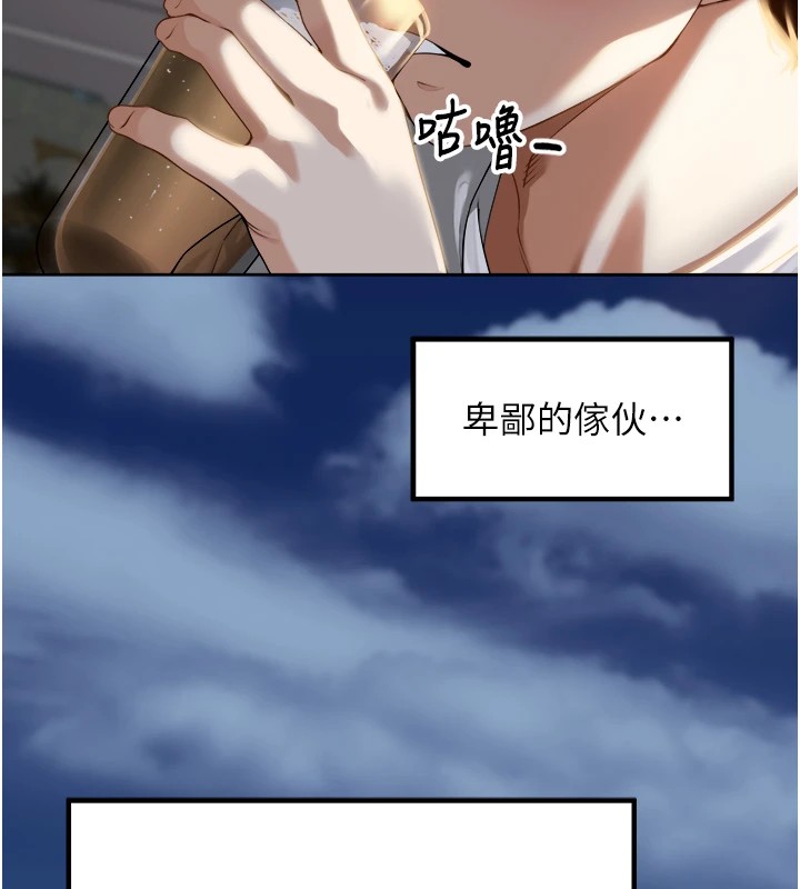 里长孙子开麦啦第1话-乡下的娱乐就是打炮!