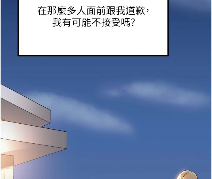 里长孙子开麦啦第1话-乡下的娱乐就是打炮!