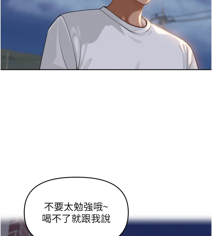 里长孙子开麦啦第1话-乡下的娱乐就是打炮!