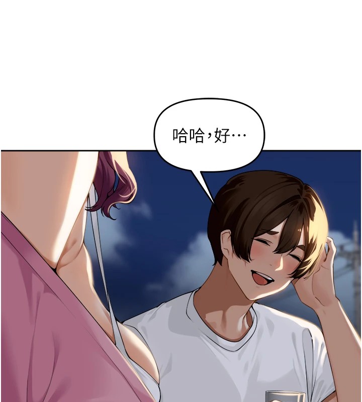 里长孙子开麦啦第1话-乡下的娱乐就是打炮!