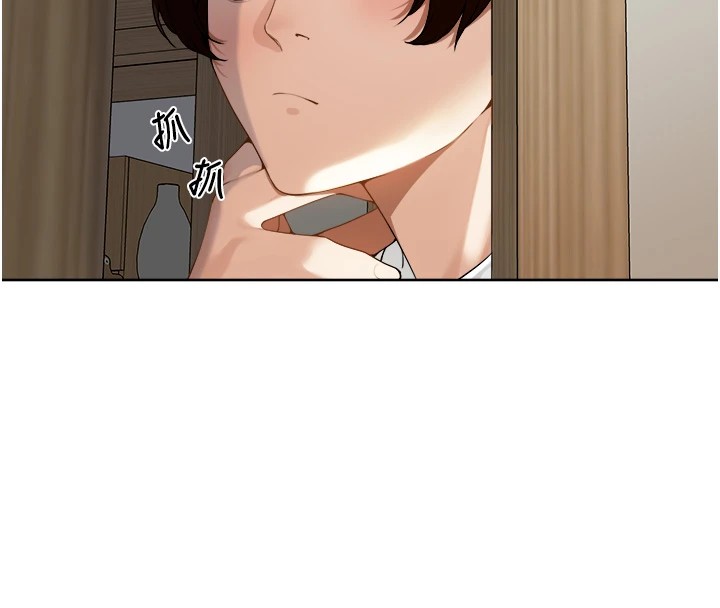 里长孙子开麦啦第1话-乡下的娱乐就是打炮!