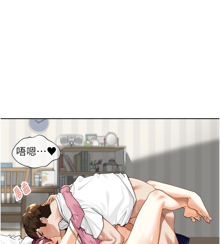 里长孙子开麦啦第1话-乡下的娱乐就是打炮!