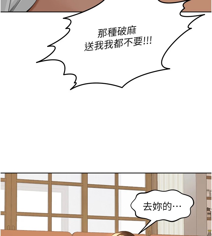 里长孙子开麦啦第1话-乡下的娱乐就是打炮!