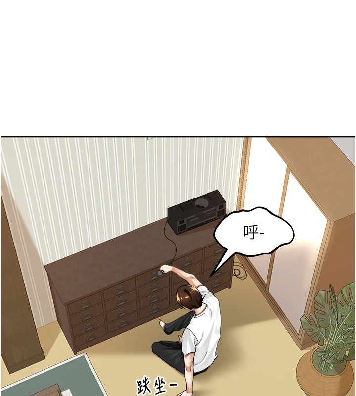 里长孙子开麦啦第1话-乡下的娱乐就是打炮!