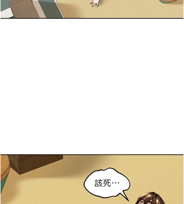 里长孙子开麦啦第1话-乡下的娱乐就是打炮!