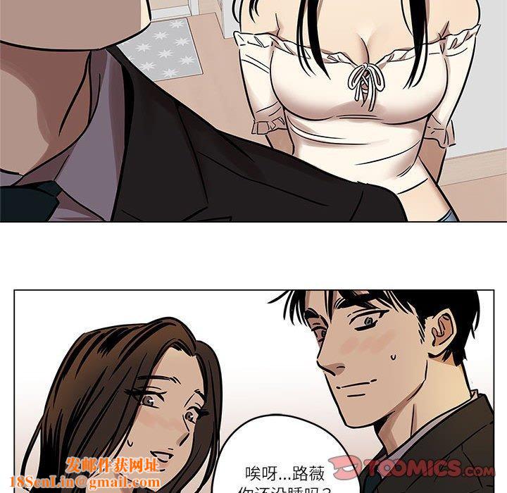 雪人第3话