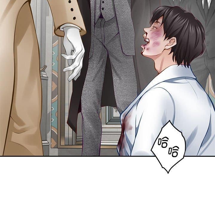 极乐之神第43話