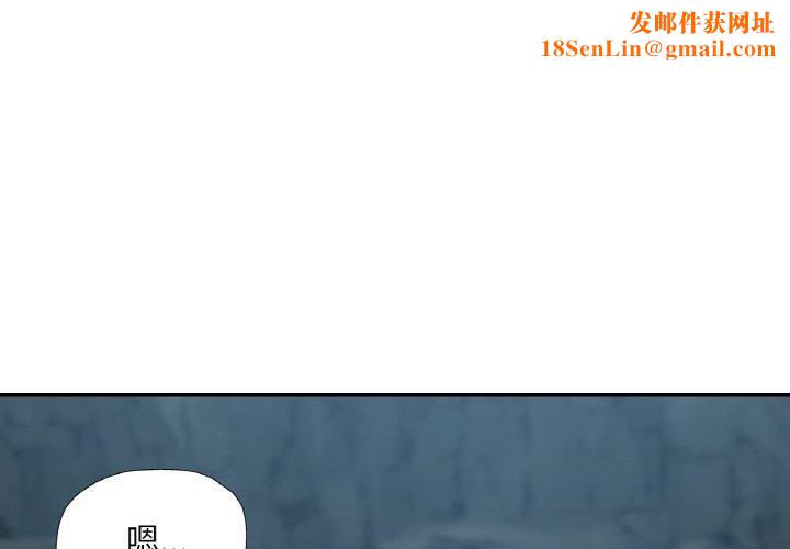 已嫁人的她第27話