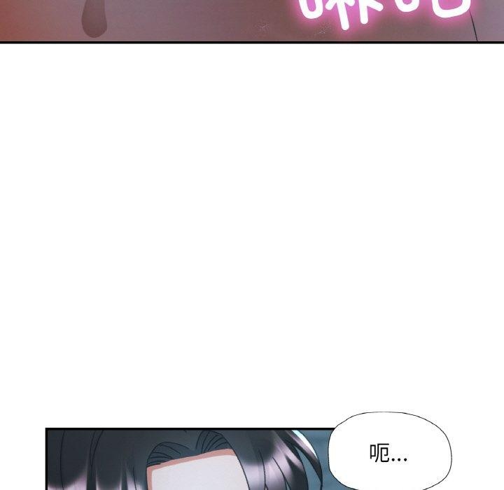 已嫁人的她第27話