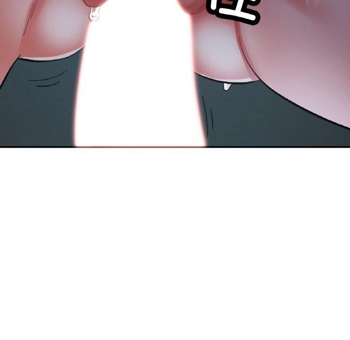 已嫁人的她第27話