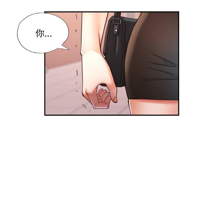 已嫁人的她第27話