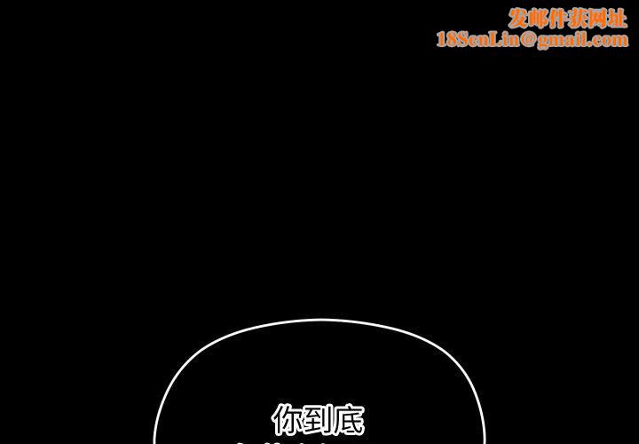 分身使我无限变强第15話