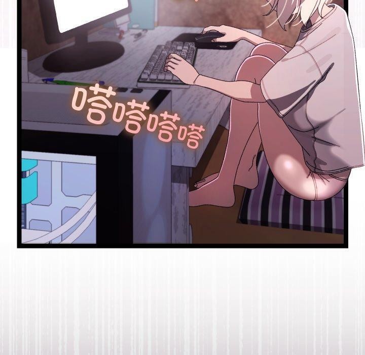 分身使我无限变强第15話