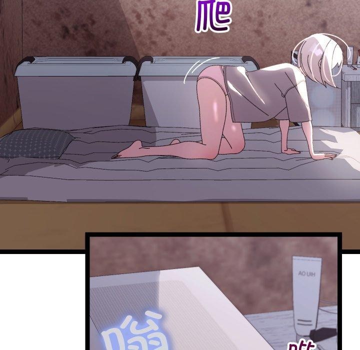 分身使我无限变强第15話