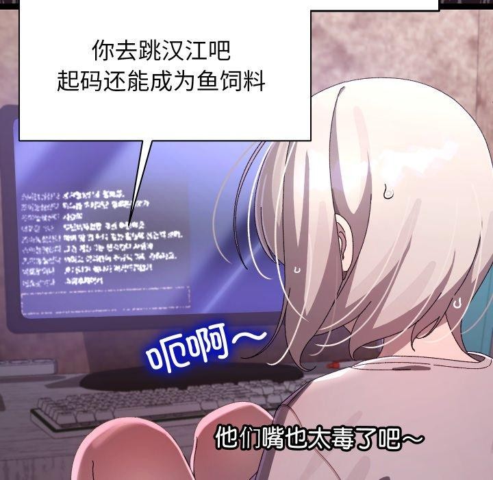 分身使我无限变强第15話