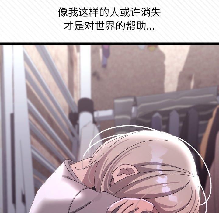 分身使我无限变强第15話