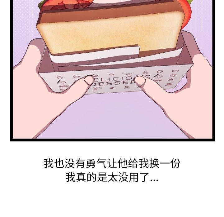 分身使我无限变强第15話