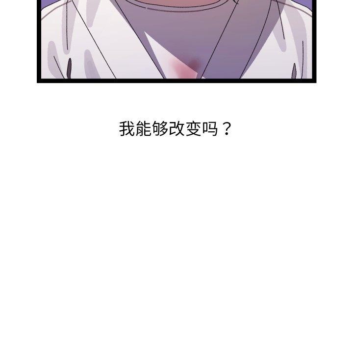 分身使我无限变强第15話