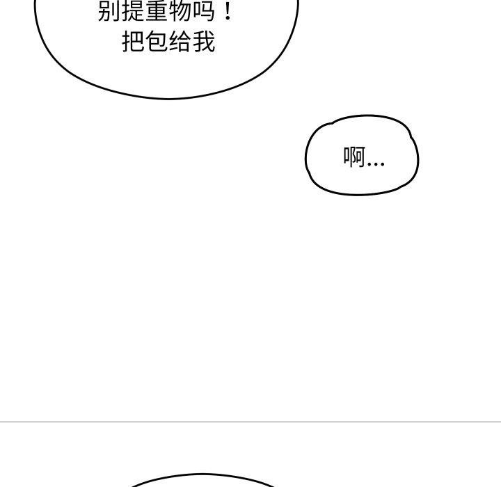 分身使我无限变强第15話