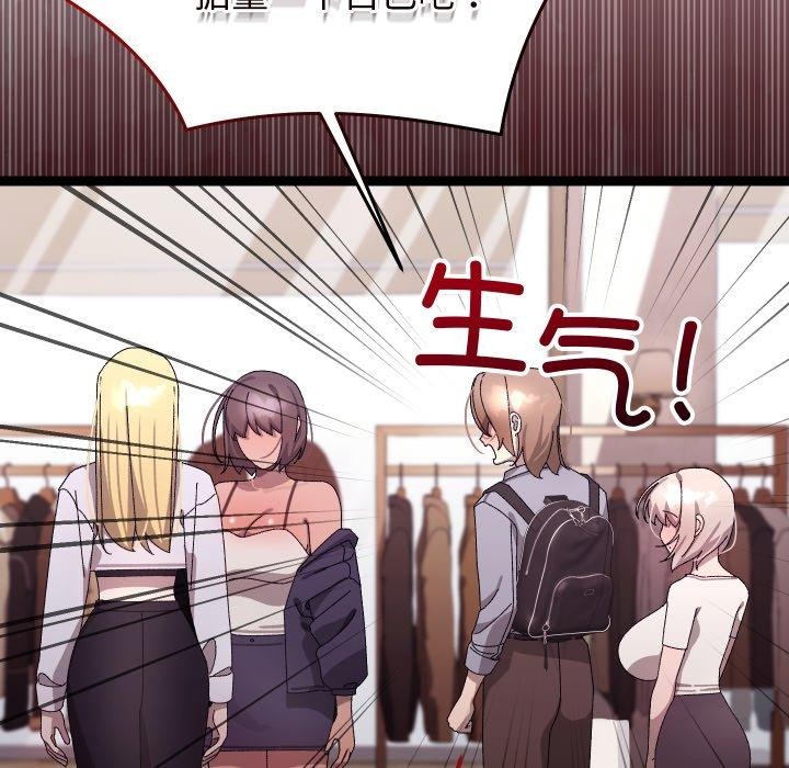 分身使我无限变强第15話