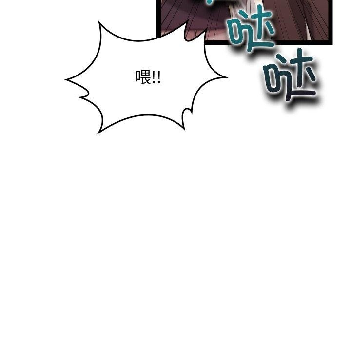 分身使我无限变强第15話