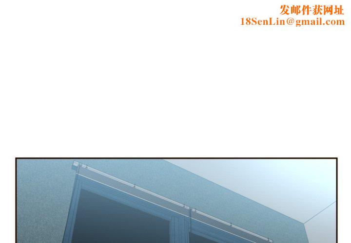 她的直播间第11話