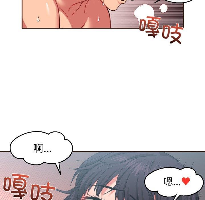 她的直播间第11話