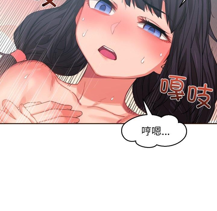 她的直播间第11話