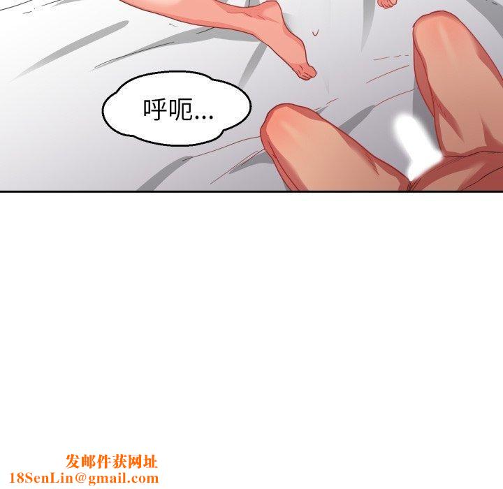 她的直播间第11話