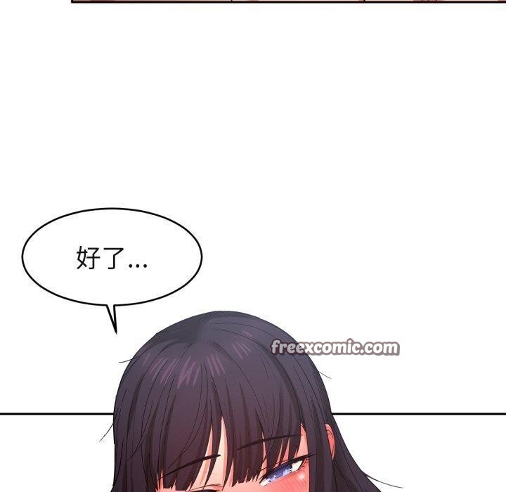 她的直播间第11話